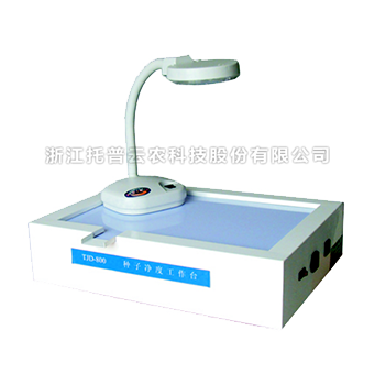 草莓在线观看视频免费永久网站净度工作台 草莓在线观看视频免费永久网站净度工作台