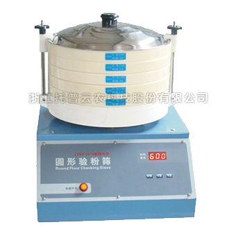 圆形验粉筛 圆形验粉筛