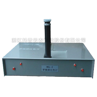 罗维朋比色计 罗维朋比色计