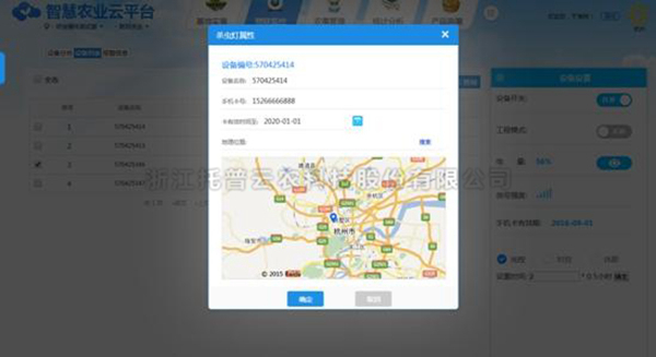 支持手机App与Web端控制,具有丰富的状态信息展示 支持手机App与Web端控制,具有丰富的状态信息展示
