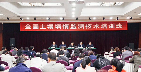 全国草莓视频APP官方网站墒情培训班在杭举办 全国草莓视频APP官方网站墒情培训班在杭举办