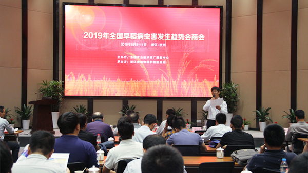 构筑数字防御体系,草莓视频软件下载助力全国病虫害监测预警工作