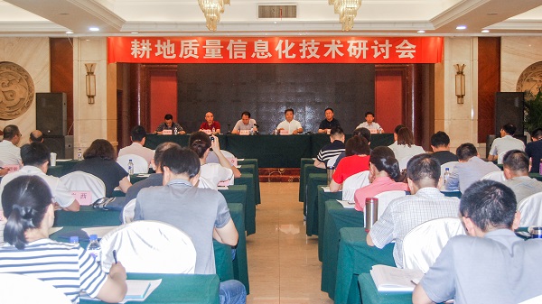 会议现场图 会议现场图