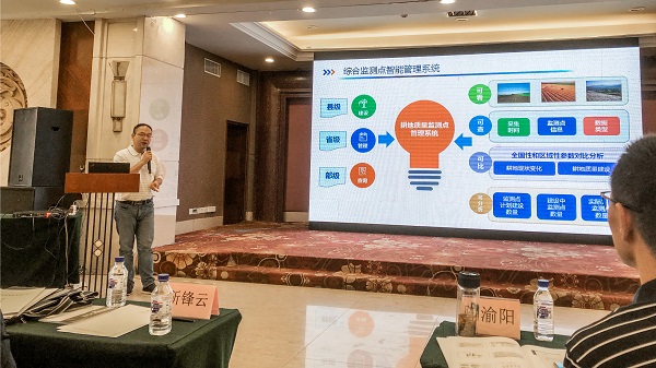 草莓视频软件下载副总经理钱鹏现场讲解图 草莓视频软件下载副总经理钱鹏现场讲解图