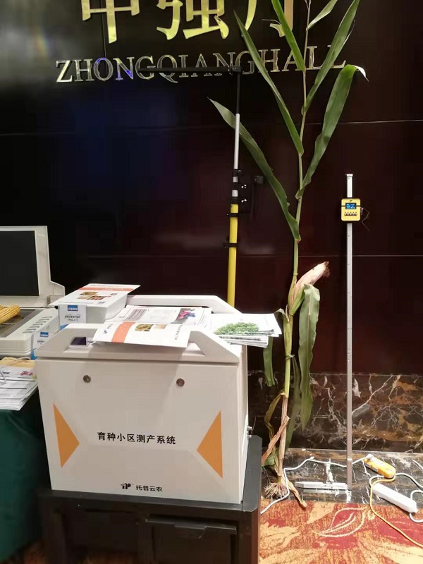 草莓视频软件下载考种设备 草莓视频软件下载考种设备