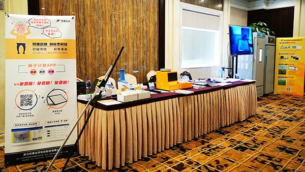 现场展示的草莓视频软件下载考种育种信息化设备 现场展示的草莓视频软件下载考种育种信息化设备