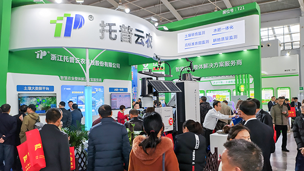 草莓视频软件下载展位 草莓视频软件下载展位