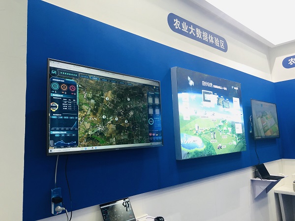 农业大数据系统平台 农业大数据系统平台