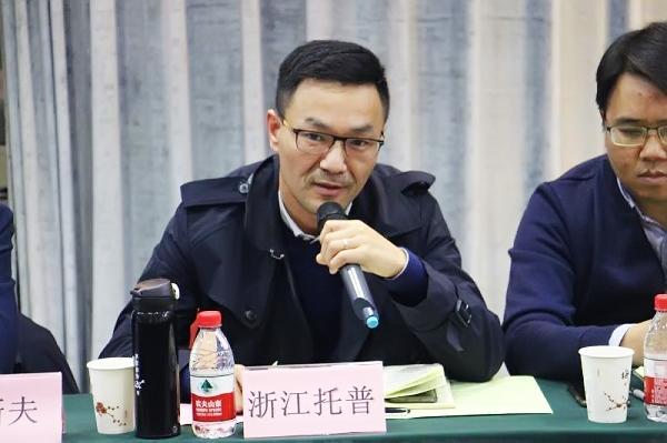 草莓视频软件下载董事长陈渝阳在会上讲话 草莓视频软件下载董事长陈渝阳在会上讲话