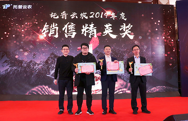 草莓视频软件下载先进团队与个人的颁奖瞬间(部分) 草莓视频软件下载先进团队与个人的颁奖瞬间(部分)