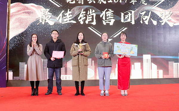 草莓视频软件下载先进团队与个人的颁奖瞬间(部分) 草莓视频软件下载先进团队与个人的颁奖瞬间(部分)