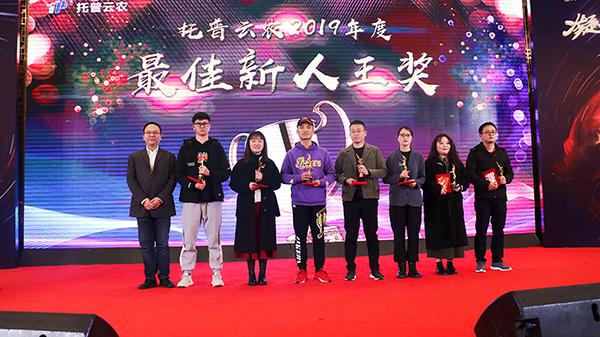 草莓视频软件下载先进团队与个人的颁奖瞬间(部分) 草莓视频软件下载先进团队与个人的颁奖瞬间(部分)