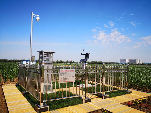 草莓视频软件下载植保产品 草莓视频软件下载植保产品