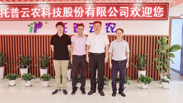 合影留念 合影留念