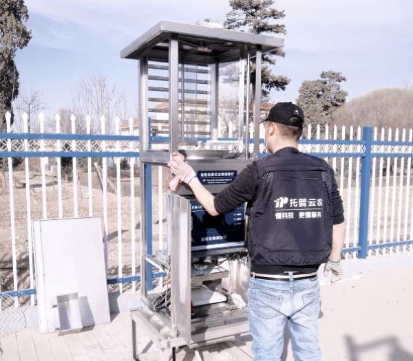 天朗气清在线 天朗气清在线