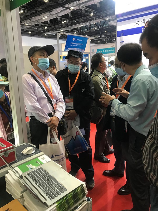 草莓视频软件下载参加第十九届中国国际科学仪器及实验室装备展览会 草莓视频软件下载参加第十九届中国国际科学仪器及实验室装备展览会