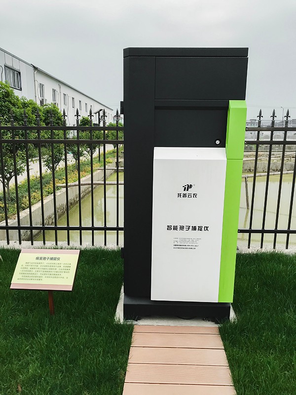 草莓视频软件下载孢子自动捕捉系统 草莓视频软件下载孢子自动捕捉系统