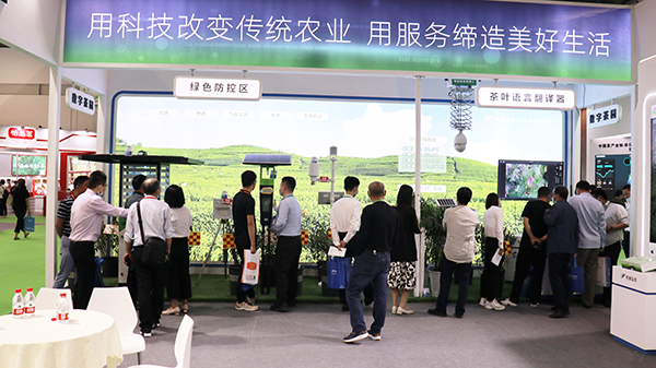 草莓视频软件下载亮相中国国际茶业博览会 草莓视频软件下载亮相中国国际茶业博览会