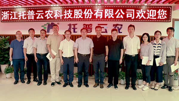 浙江省科协副主席应义斌一行考察参观后在草莓视频软件下载合影留念 浙江省科协副主席应义斌一行考察参观后在草莓视频软件下载合影留念