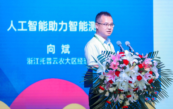 浙江草莓视频软件下载科技股份有限公司大区经理向斌作报告 浙江草莓视频软件下载科技股份有限公司大区经理向斌作报告