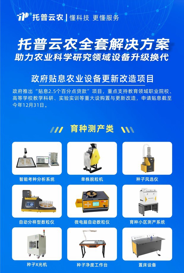 1666748658682786.jpg 草莓视频软件下载-政府贴息_副本1.jpg