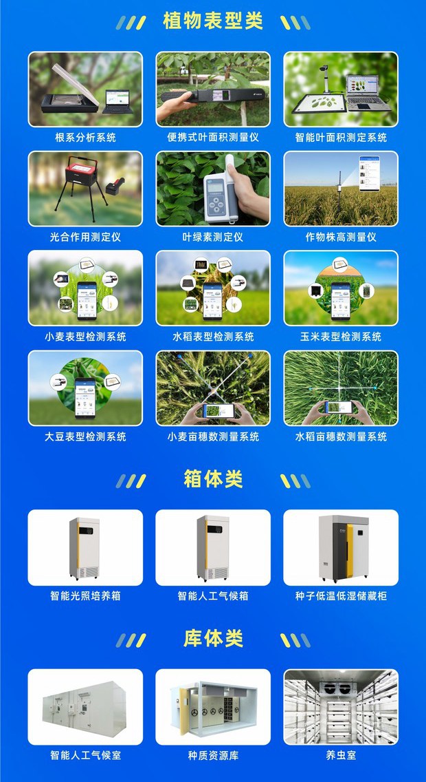 1666748669713457.jpg 草莓视频软件下载-政府贴息_副本1_副本.jpg