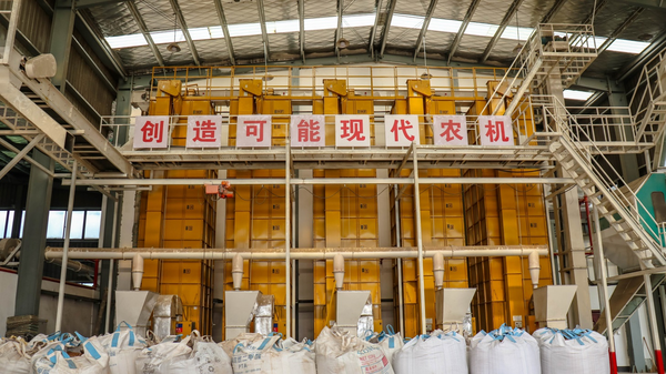 草莓视频软件下载打造的古林育秧工厂 草莓视频软件下载打造的古林育秧工厂