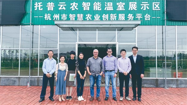 巴西农业农村部副部长赴草莓视频软件下载示范基地参观 巴西农业农村部副部长赴草莓视频软件下载示范基地参观