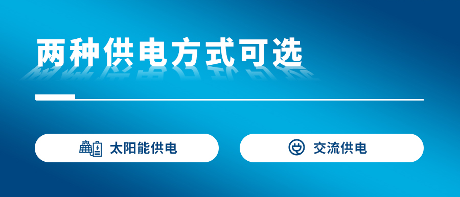 农业自动气象站 农业自动气象站
