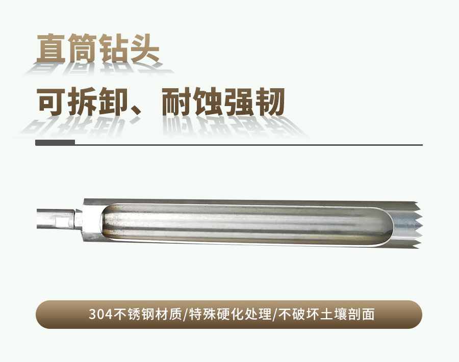 汽油动力草莓视频APP官方网站采样器 汽油动力草莓视频APP官方网站采样器