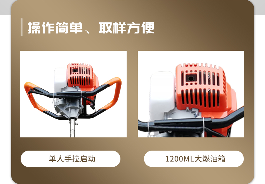 汽油动力草莓视频APP官方网站采样器 汽油动力草莓视频APP官方网站采样器