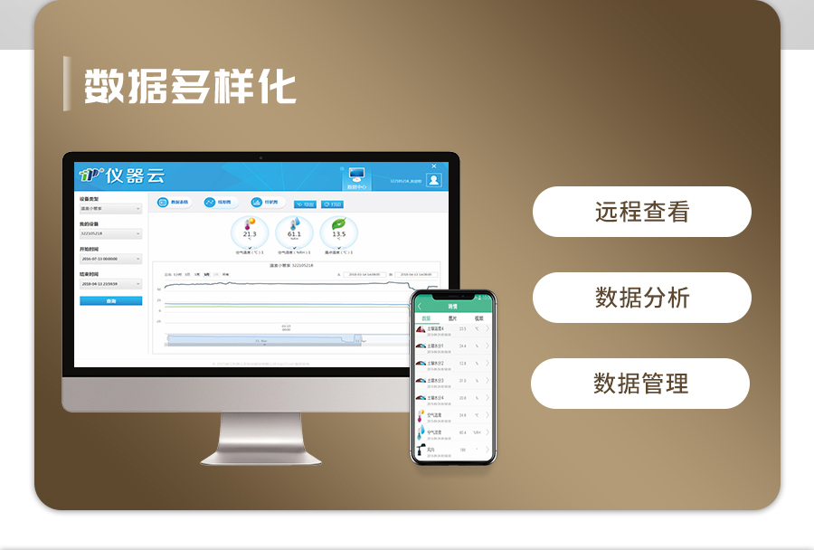 草莓视频APP官方网站水分监测站 草莓视频APP官方网站水分监测站