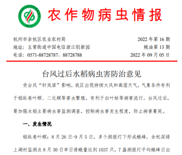 1690436317816750.png 18.png