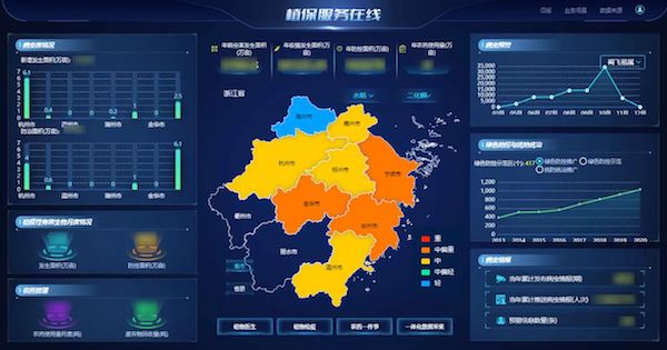 1698226473769445.jpg 草莓视频软件下载“植保服务在线”平台.jpg